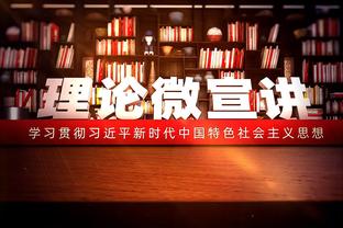 记者：津门虎1月13日、20日将与中国国奥队踢两场热身赛